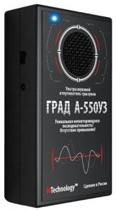 Grad A-550UZ