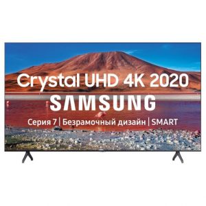 Samsung UE55TU7170U 55